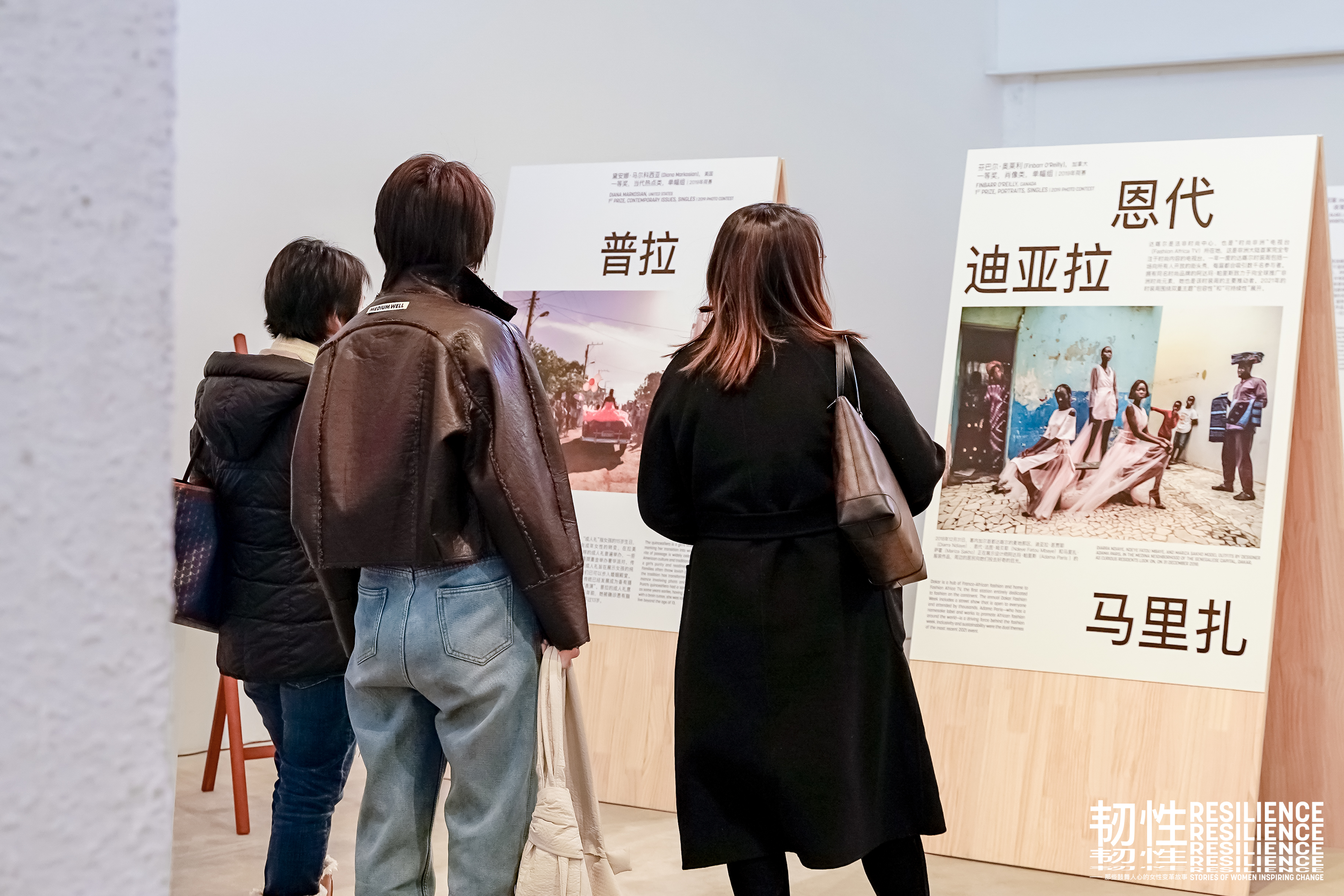 “韧性——那些鼓舞人心的女性变革故事”荷赛获奖作品展